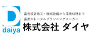 ダイヤ