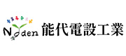 能代電設工業
